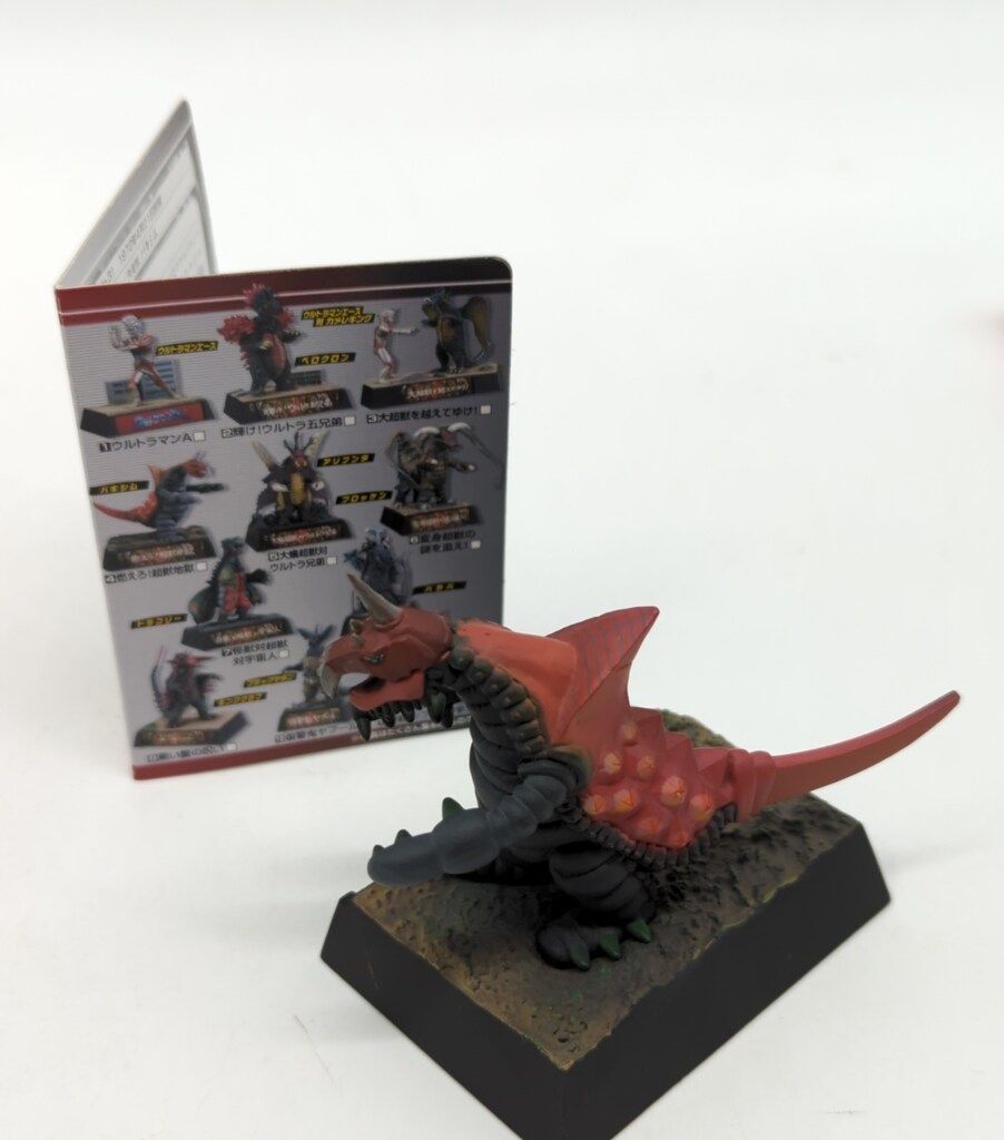 【希少品】ウルトラ超獣名鑑 大超獣を越えていけ！編10種セット バンダイ ウルトラ超獣名鑑 大超獣を越えてゆけ!編 バキシム 燃えろ!超