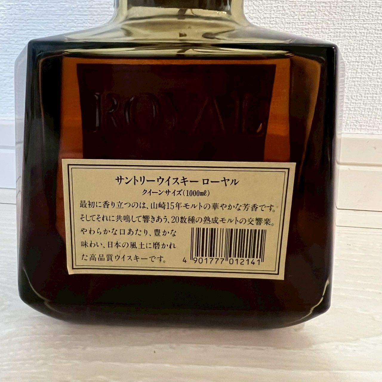 サントリー ローヤル SR 1000ml 未開栓 - メルカリ