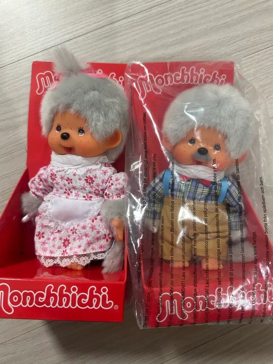 モンチッチ おばあさん ぬいぐるみ ,カテゴリ 【公式通販】