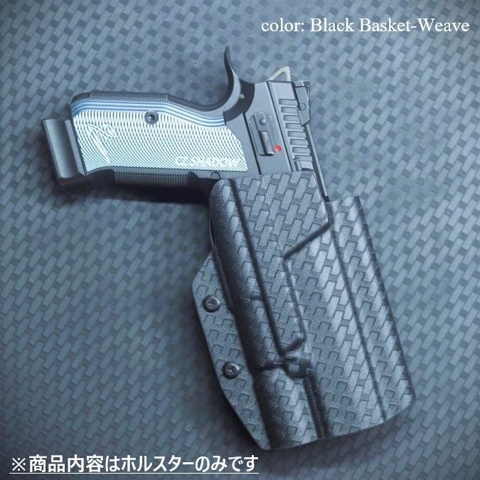 国内製造品 六七五 Cz SHADOW2 X300U ライト 専用 カイデックスホルスター 右用 Black Basket-Weave柄 Version2