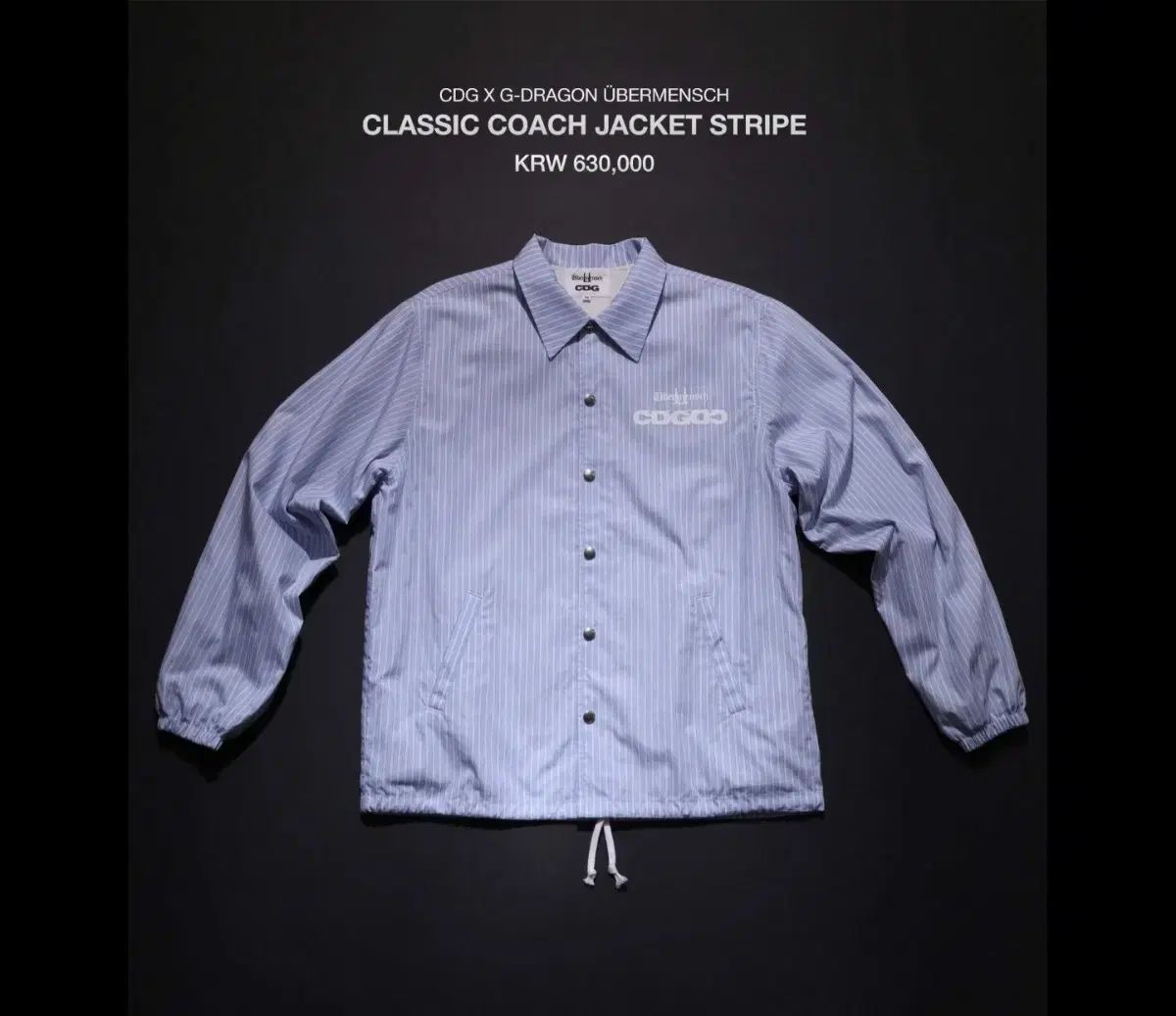 CDG G-DRAGON CLASSIC STRIPE COACH JACKET CDG - G-DRAGON Übermensch 