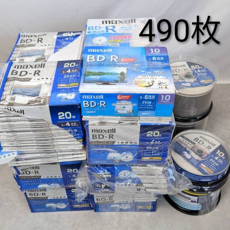 BD-R　490枚　２５GBなど　まとめ売り　ジャンク品