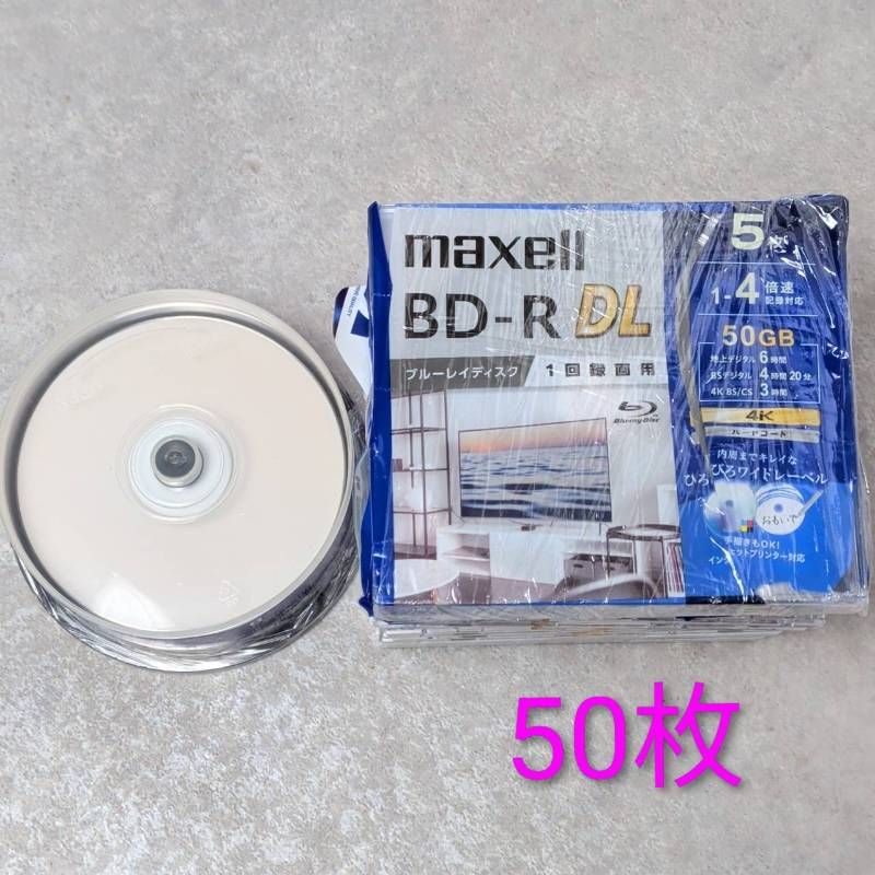 BD-R DL　50GBなど　50枚　まとめ売り　ジャンク品