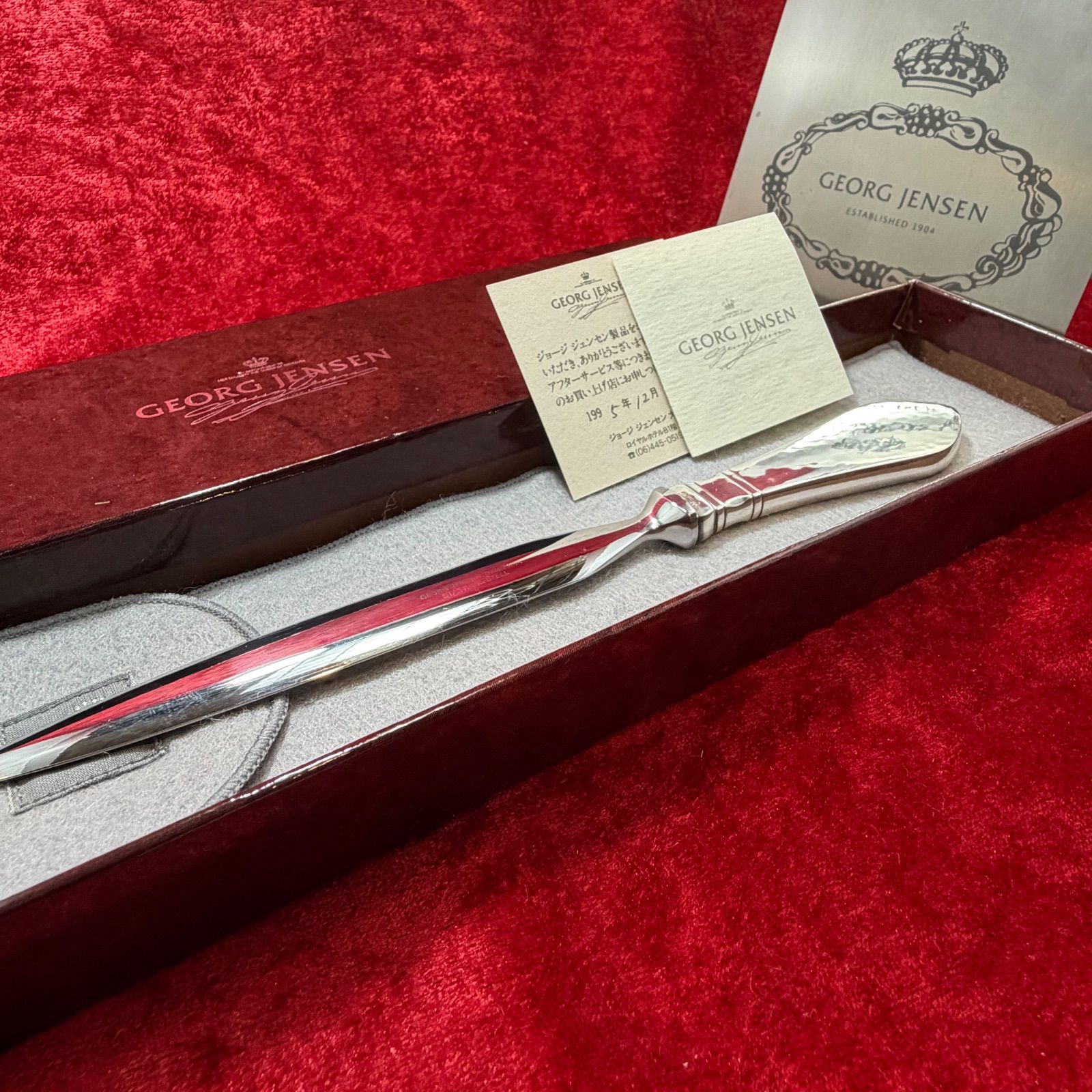 美品 ペーパーナイフ 61.9g 925xステンレススチール ジョージ
