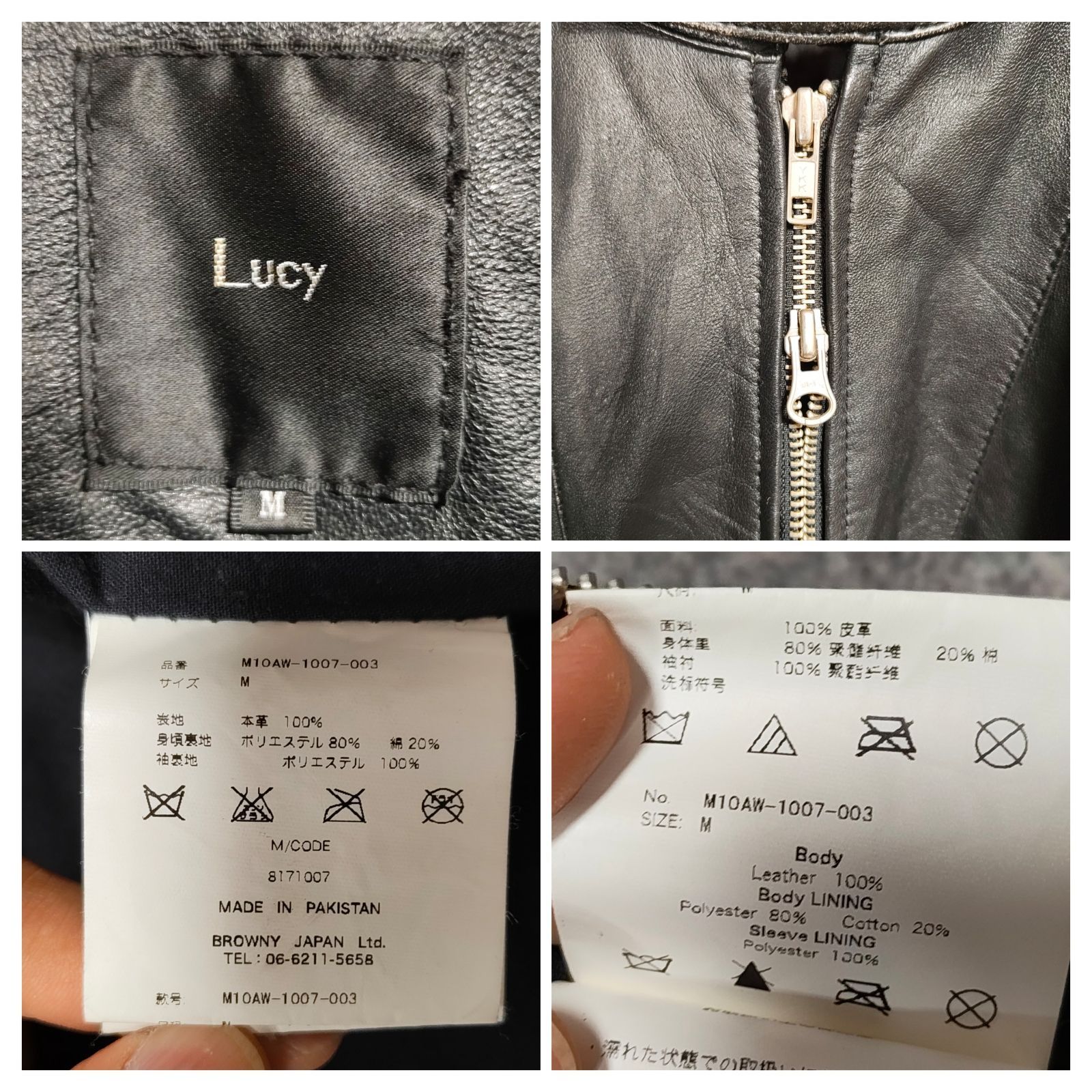 本革シングルライダースジャケットIライン 00s-10s Archive Leather