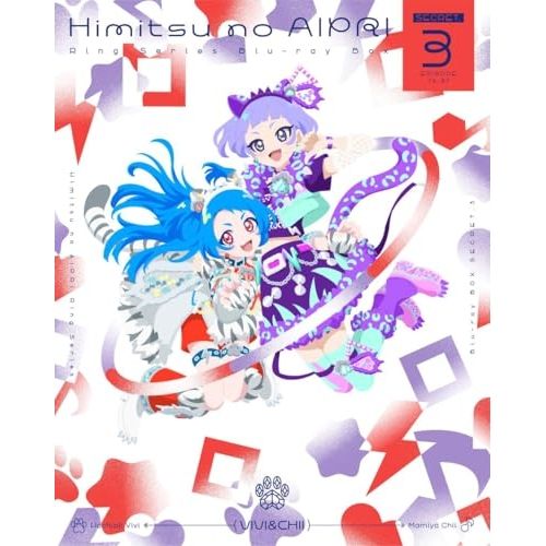 【Blu-ray】『ひみつのアイプリ リング編』Blu-ray BOX SECRET.3(Blu-ray Disc) (EYXA-14820)