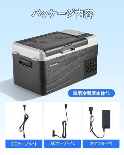 車載冷蔵庫 18L】 ポータブル コンプレッサー式 電動 冷凍冷蔵庫 -20