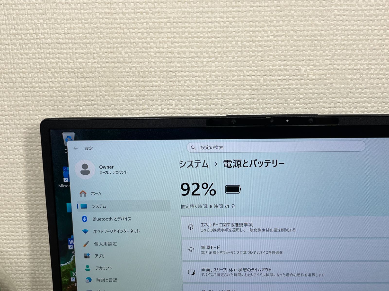 Fujitsu U9311/F 11世代i5 16GB 256GB Office2024 - メルカリ