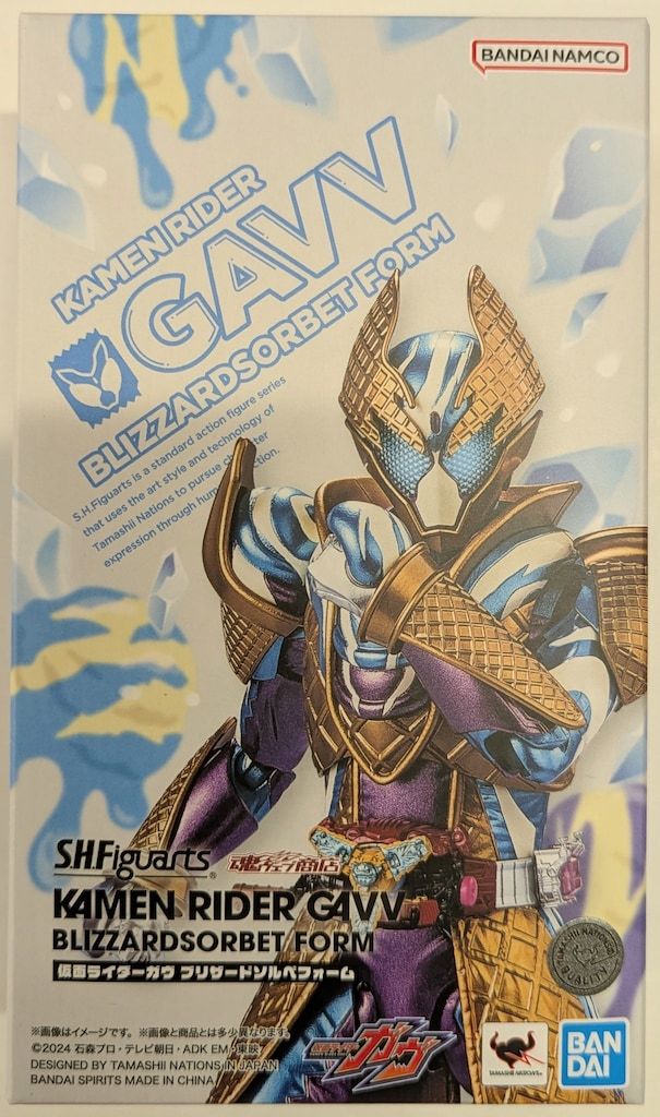 BANDAI SPIRITS  仮面ライダーガヴ 仮面ライダーガヴ