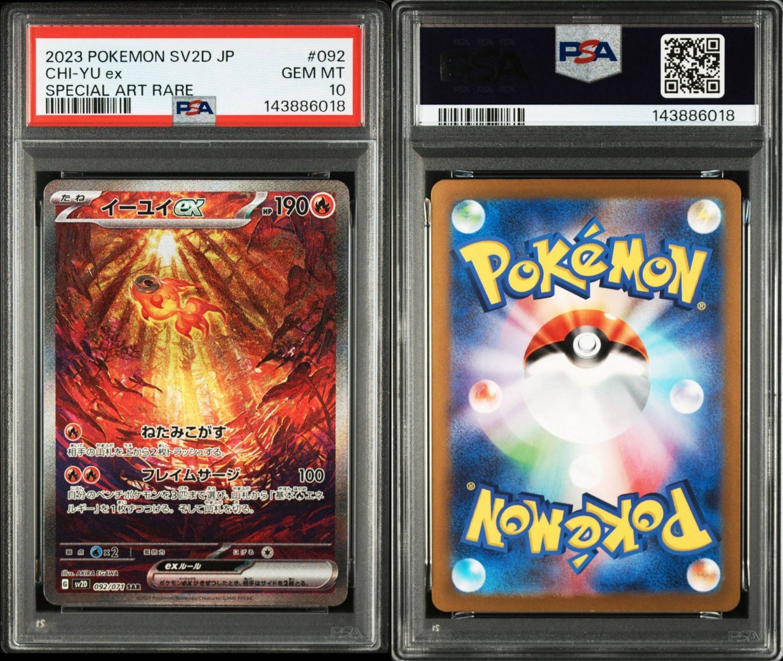 【PSA10】ポケモンカード　イーユイex SAR クレイバースト PSA10]イーユイex【SAR】〈092/071〉(炎) - カードショップWiZ