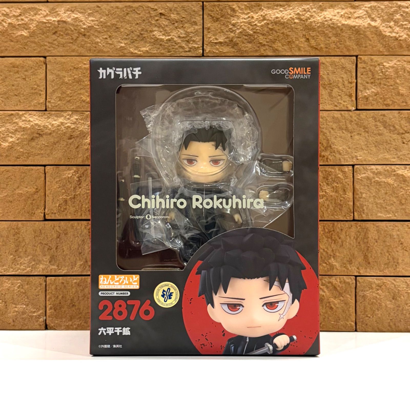 新品未開封 グッドスマイルカンパニー [GOOD SMILE COMPANY