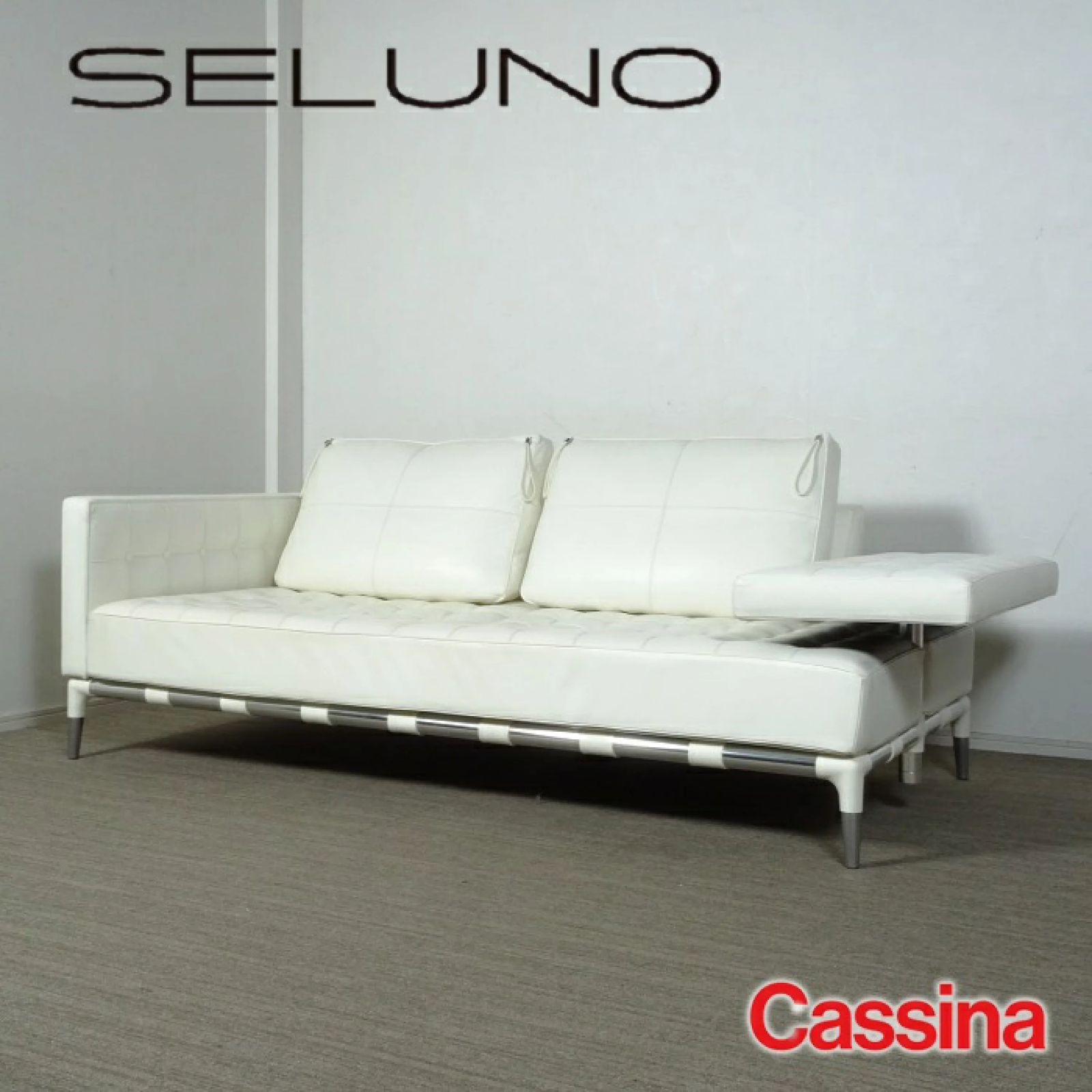 ◾︎SELUNO◾︎ 【展示良品】Cassina カッシーナ 241 PRIVE / プリヴェ 