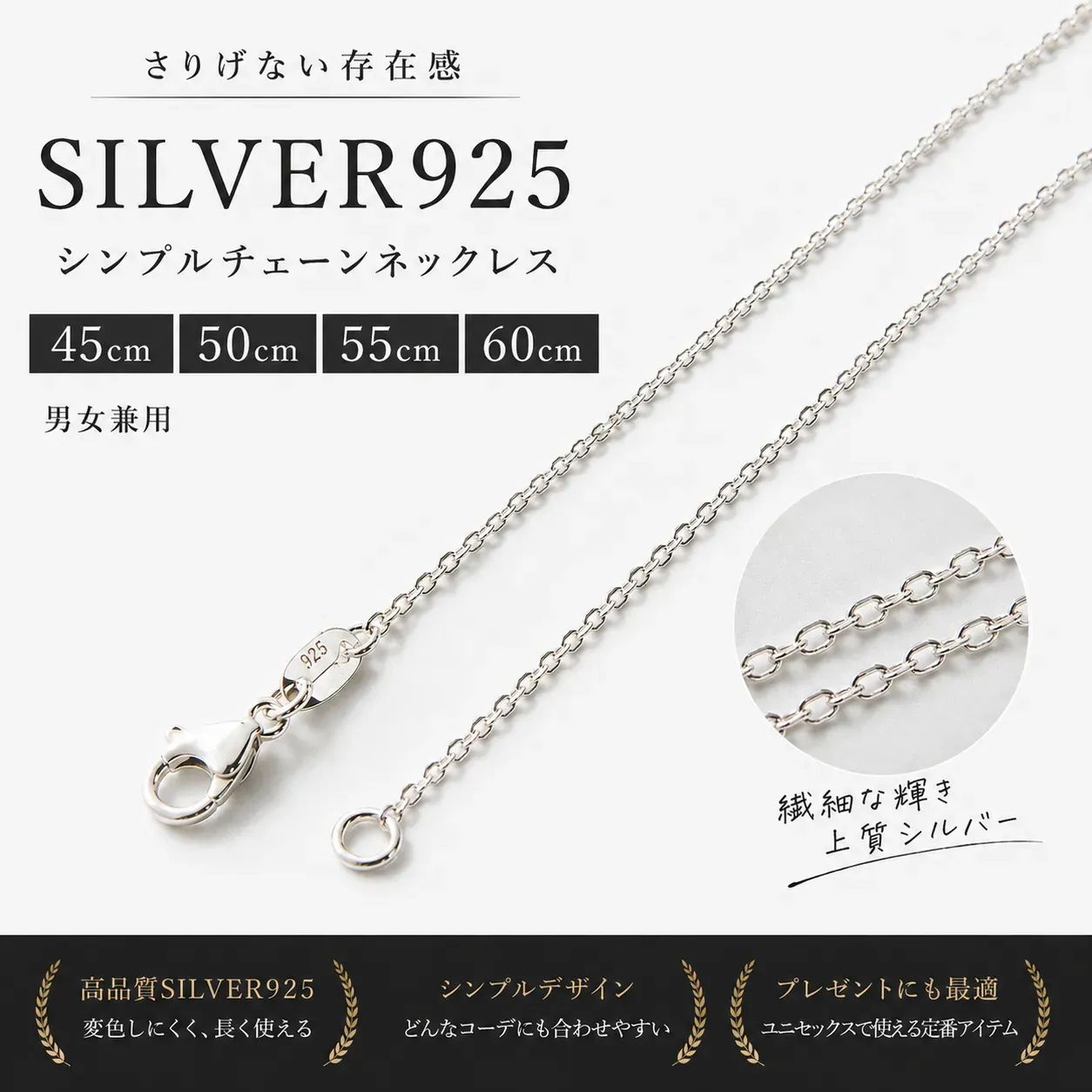 メンズ シルバー925 チェーン ネックレス シンプル s925 ヴィンテージ