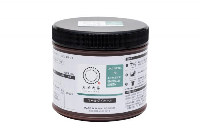 【送料無料】桂屋ファイングッズ みやこ染め 布用 ECO 染料 コールダイオール 300g入 徳用 #70 エメラルドグリン KF-CDOT