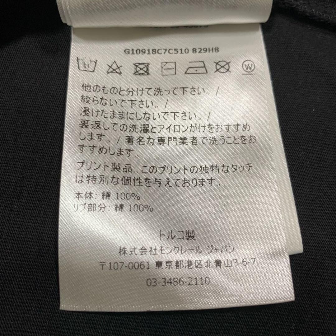 モンクレール　文字ロゴ　ブラックワッペン　Tシャツ　S 国内正規品 5S447