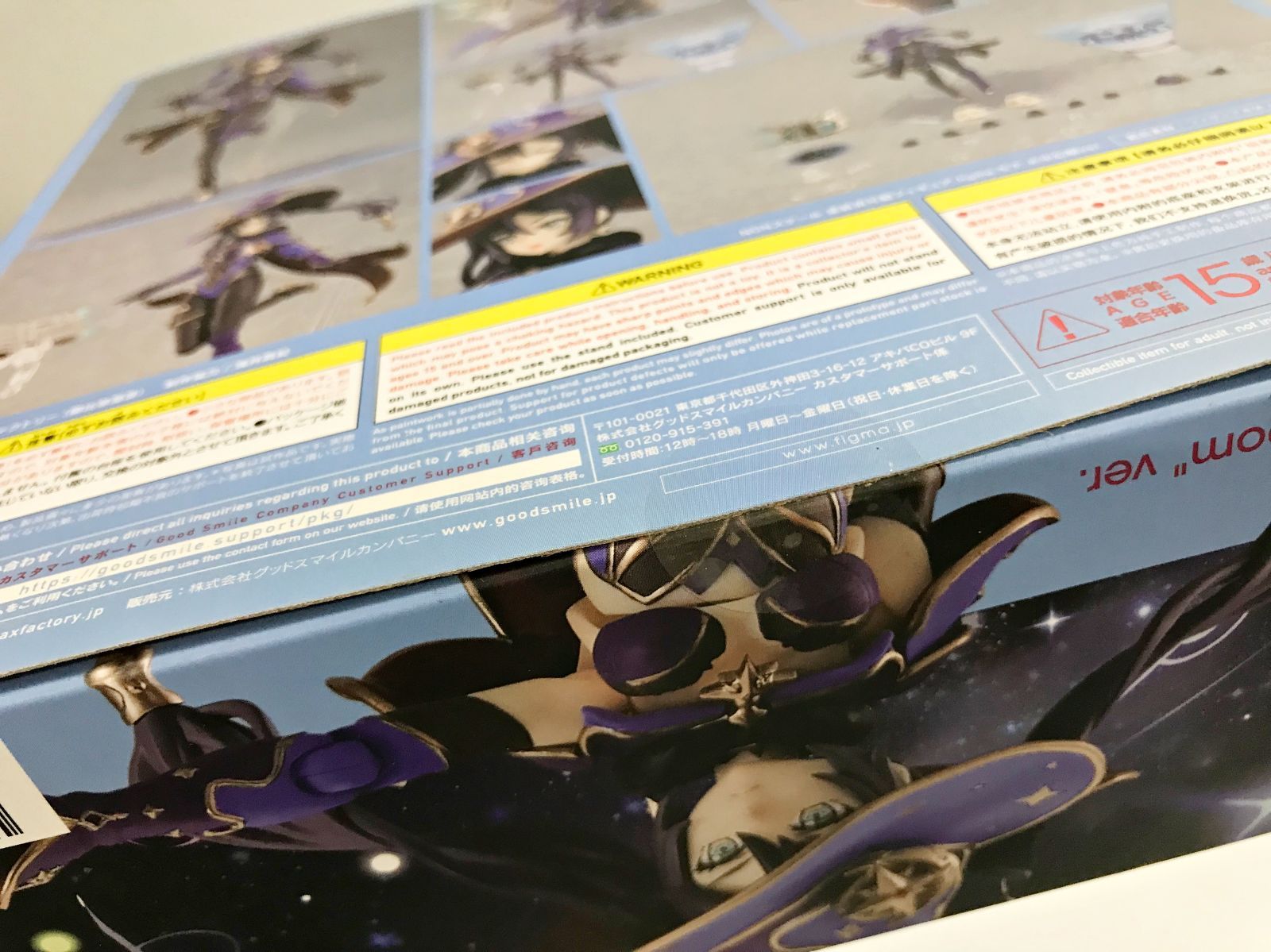 27.【未開封】figma モナ 水中幻願ver. 548 原神-GENSHIN-【併売品