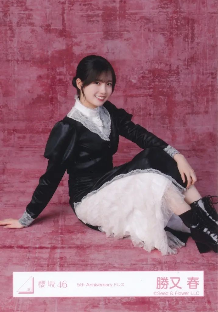 中古】生写真(乃木坂46) 櫻坂46/勝又春/座り/櫻坂46ランダム生写真