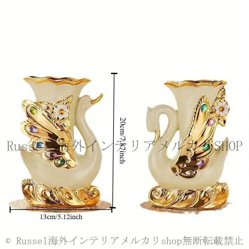 花瓶 2つセット 白鳥 セラミック 高級感 ゴールド 金色 ホワイト 鳥 