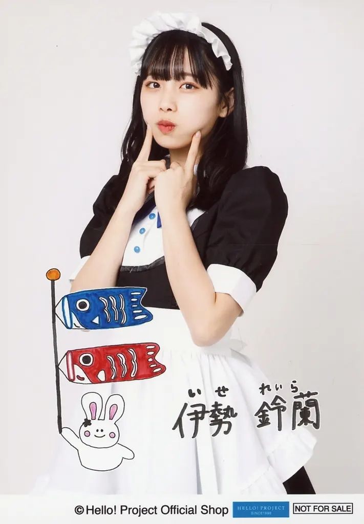中古】生写真(ハロプロ) アンジュルム/伊勢鈴蘭/印刷メッセージ入り