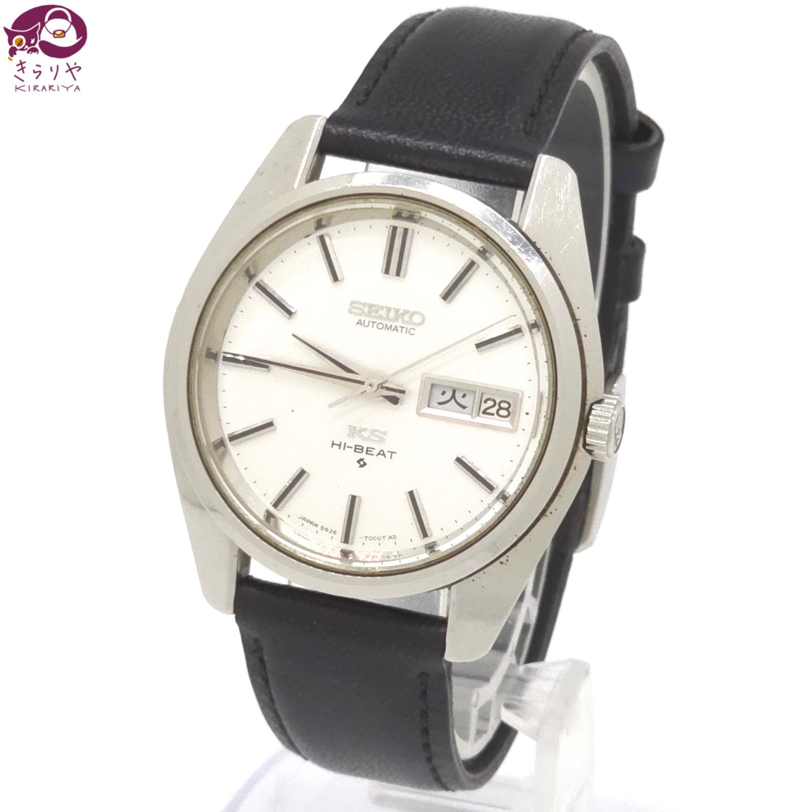 SEIKO セイコー 5626-7000 56 キングセイコー ハイビート 自動巻き 