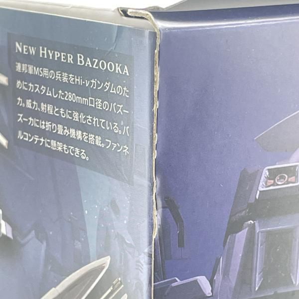 中古】開封箱傷みMETALBUILDHi-νガンダム[92] - メルカリ