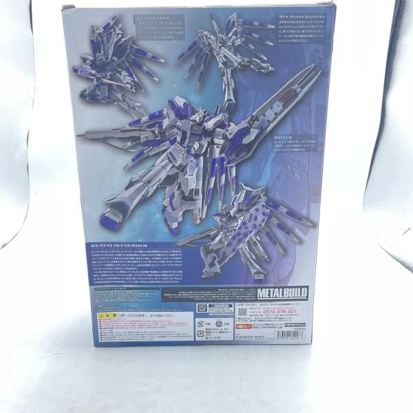 【中古】開封箱傷みLBUILDHi-νガンダム[92][240092336081] 中古】開封箱傷みMETALBUILDHi-νガンダム[92] - メルカリ
