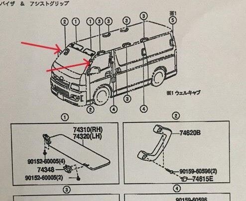 トヨタ 純正品 200系 ハイエース ダークプライムⅡ ダークプライム2 A