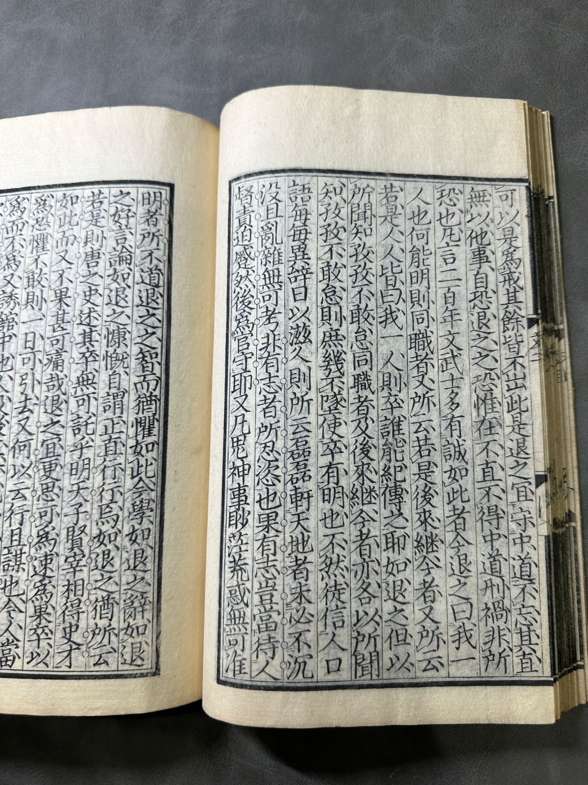 彪邨文集 天地 全2冊 和本 唐本 古書 疊山先生批點文章規範 全7卷三冊 和本 唐本 漢籍 古書古文書 - メルカリ