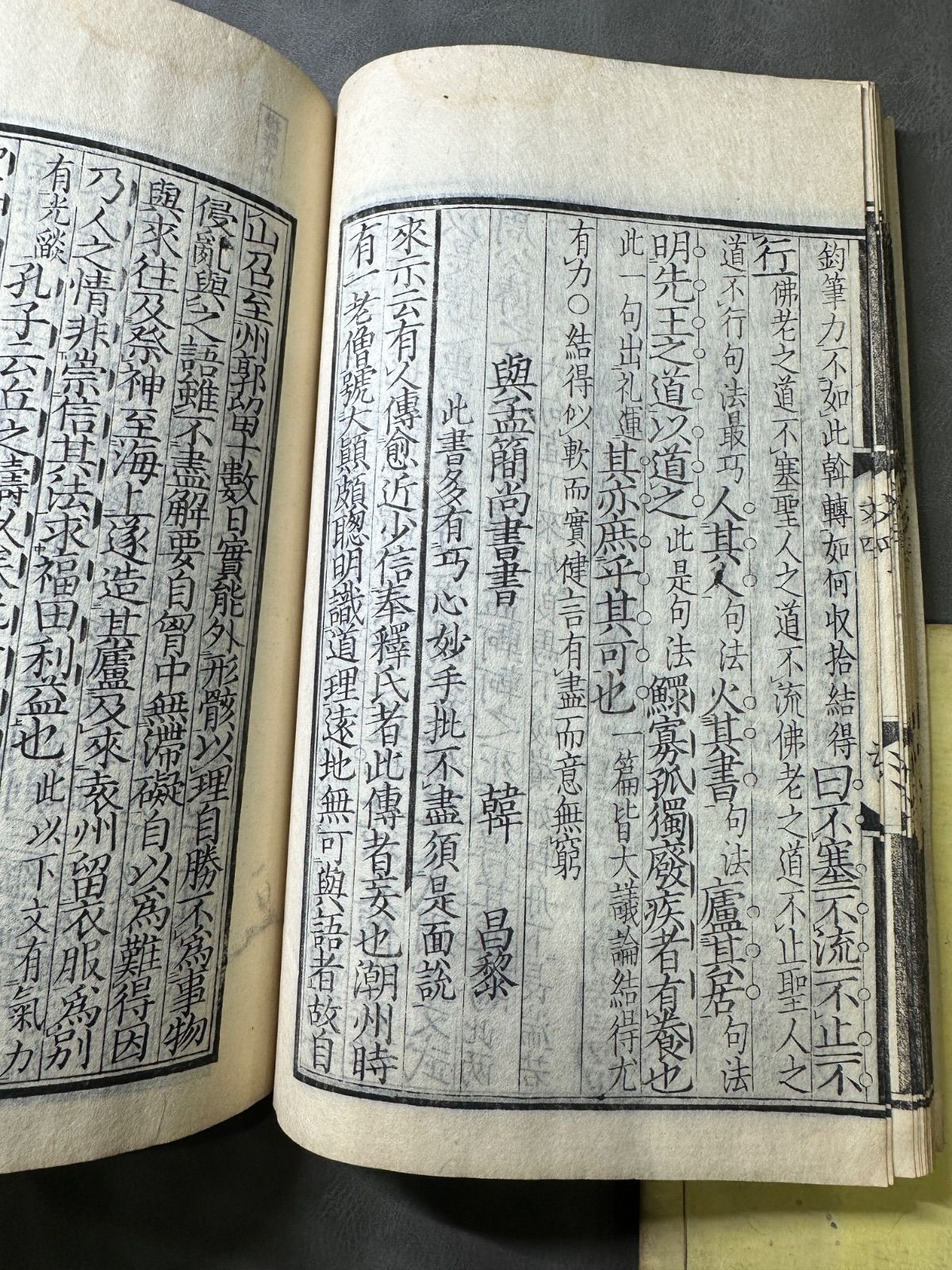 聴秋書閣集 上 1冊 和本 唐本 古書 古文書 疊山先生批點文章規範 全7卷三冊 和本 唐本 漢籍 古書古文書 - メルカリ