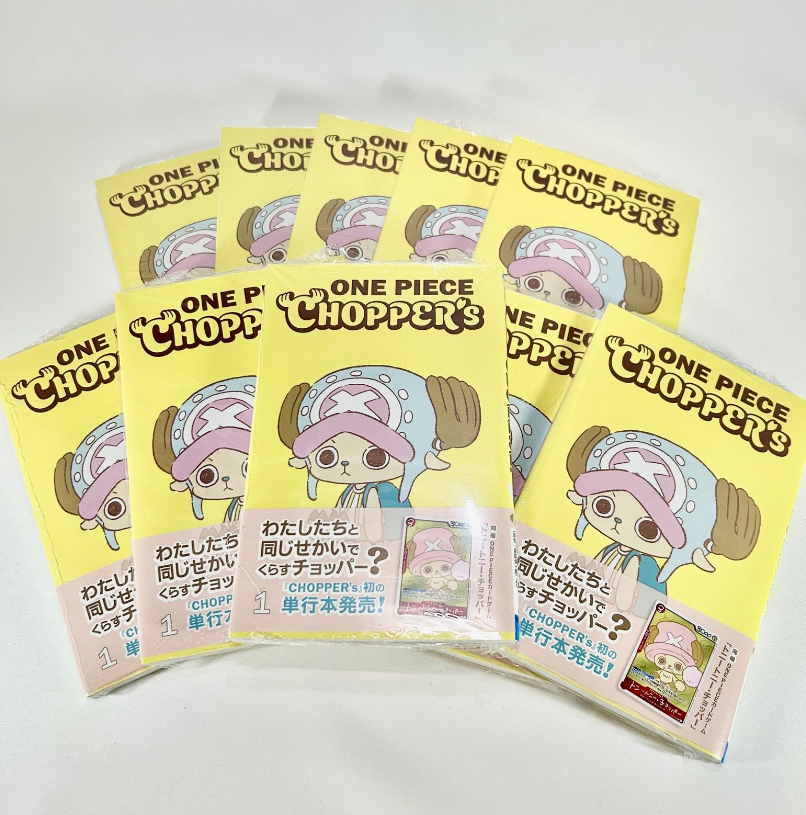 10冊セット ONE PIECE CHOPPER's 1 同梱カード付 - メルカリ