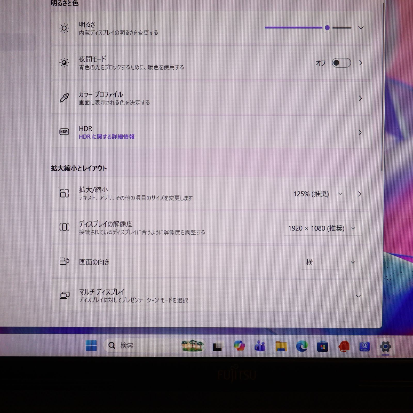 極上美品！富士通LIFEBOOK Win11対応i7/8GB/新品SSD512GB - メルカリ