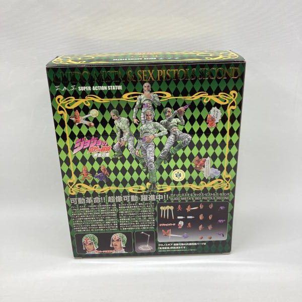 【中古】メディコス･エンタテインメント 超像可動 ミスタ＆セックス・ピストルズ・セカンド 開封品 ジョジョの奇妙な冒険[97][240097241550] 中古】メディコス・エンタテインメント 超像可動 ミスタ＆セックス