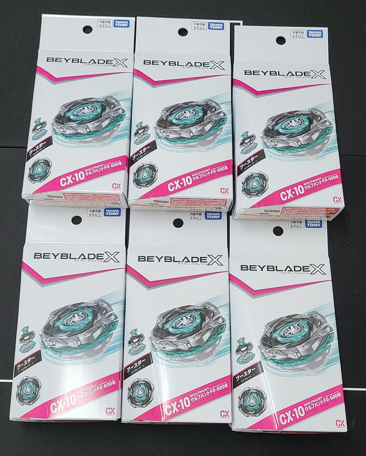新品・未使用】 ベイブレードX CX-10 ウルフハントF0-60DB 6個セット