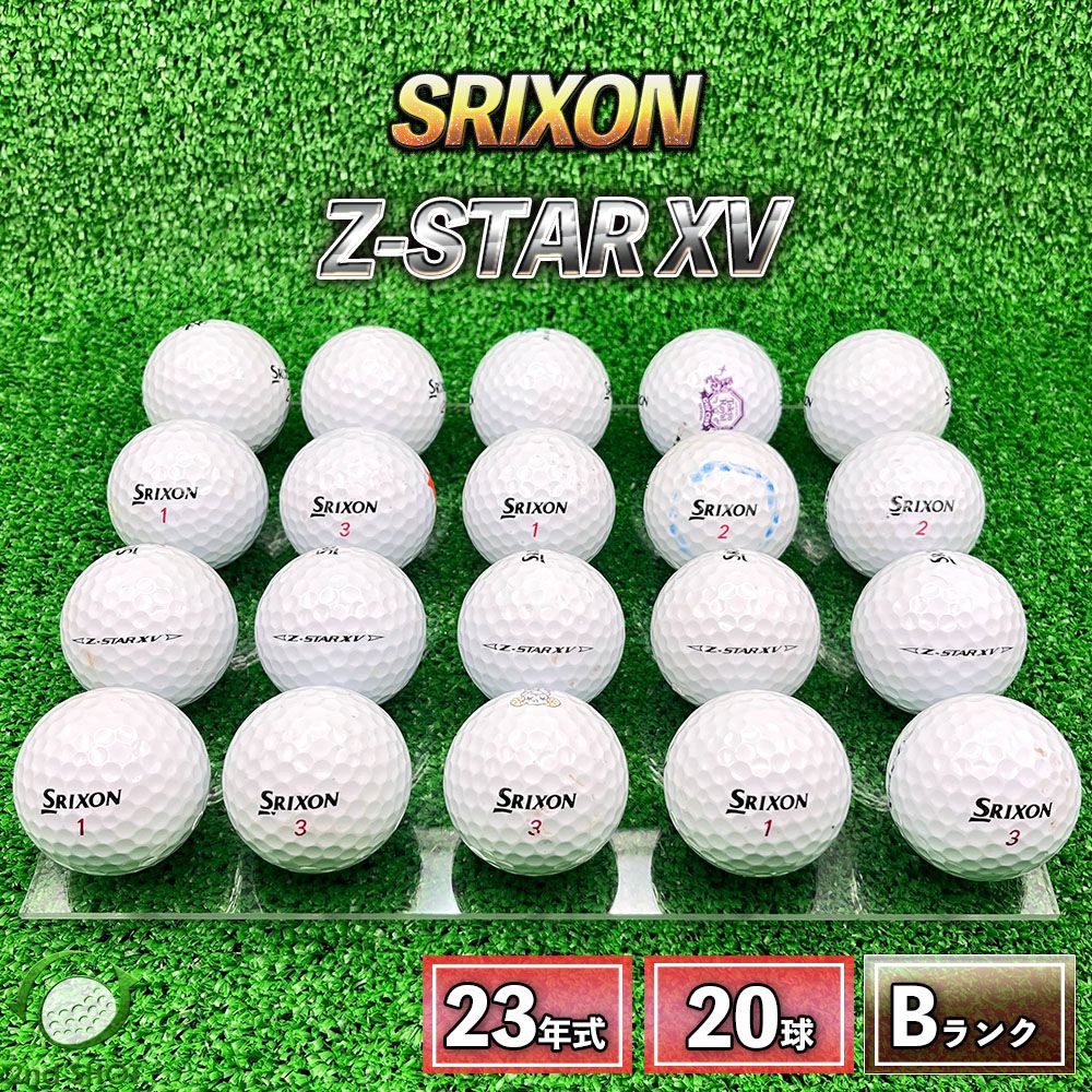 ロストボール スリクソン ゼットスター Sランク 20球 20 おまけティ付 ロストボール スリクソン ゼットスター Z-STAR XV 20球 2023年モデル