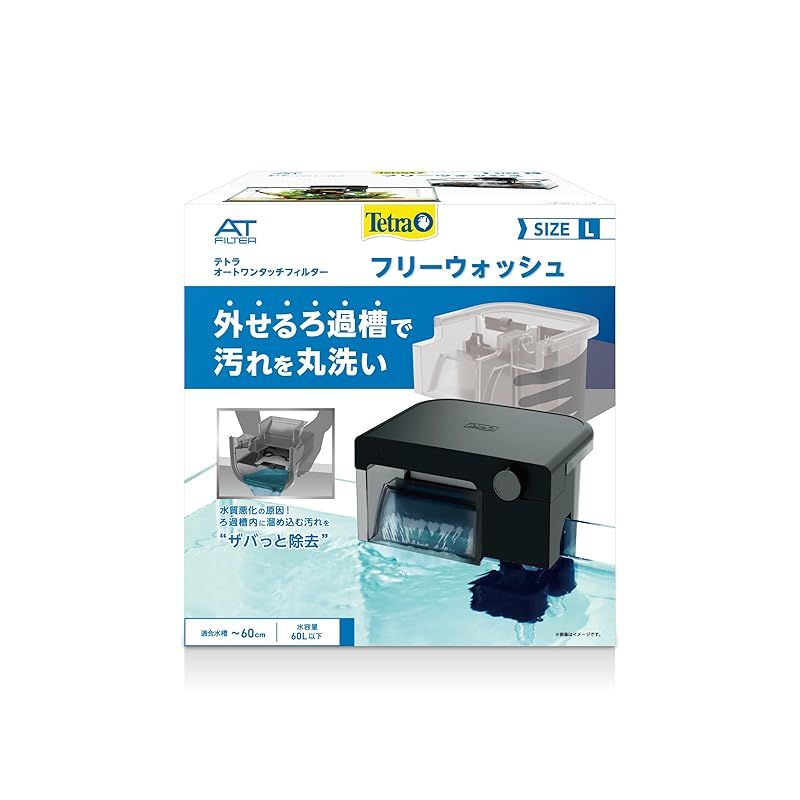 テトラ(Tetra) オートワンタッチフィルター フリーウォッシュ L (適合水槽60?以下水槽用) ろ過層簡単丸洗い 低水位でも使用可能 外掛けフィルター 観賞魚水槽フィルター 水槽 ろ過 水質浄化 酸素増加 アクアリウム 熱帯魚 メダカ 金魚 1