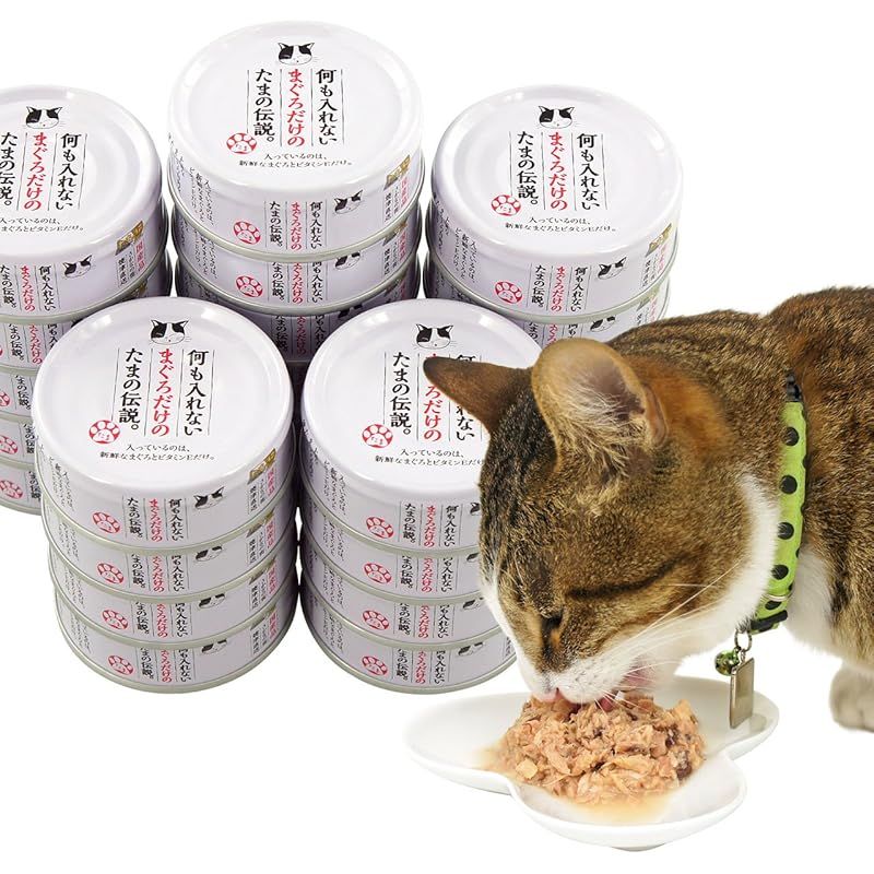 プリンピア 何も入れないまぐろだけのたまの伝説 70g缶【24缶セット】 猫 ウェットフード 1