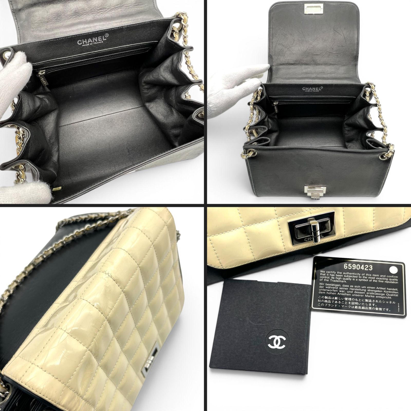 CHANEL シャネル チョコバー 2.55 ラムスキン パテント チェーン