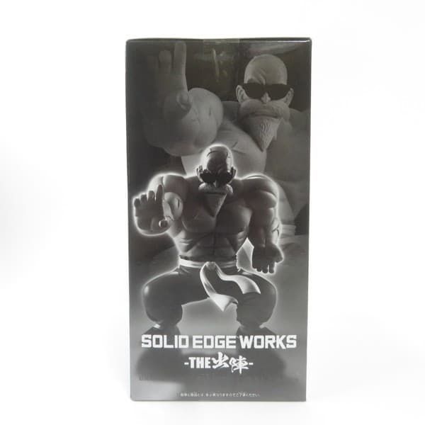 中古 未開封品 SOLID EDGE WORKS-THE出陣- ドラゴンボール 亀仙人