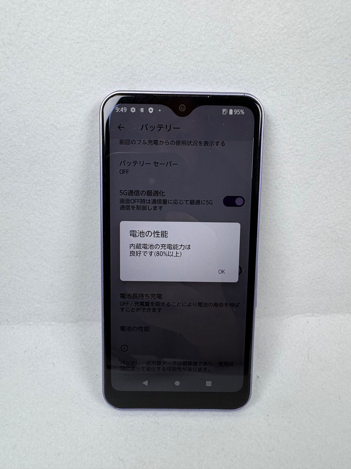 arrows We F-51B 64GB パープル docomo 中古 - メルカリ