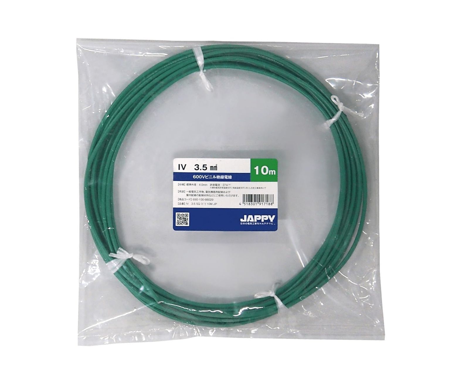 【新着商品】フジクラダイヤケーブル ビニル絶縁電線 IV 3.5 SQ 緑 50M 巻き