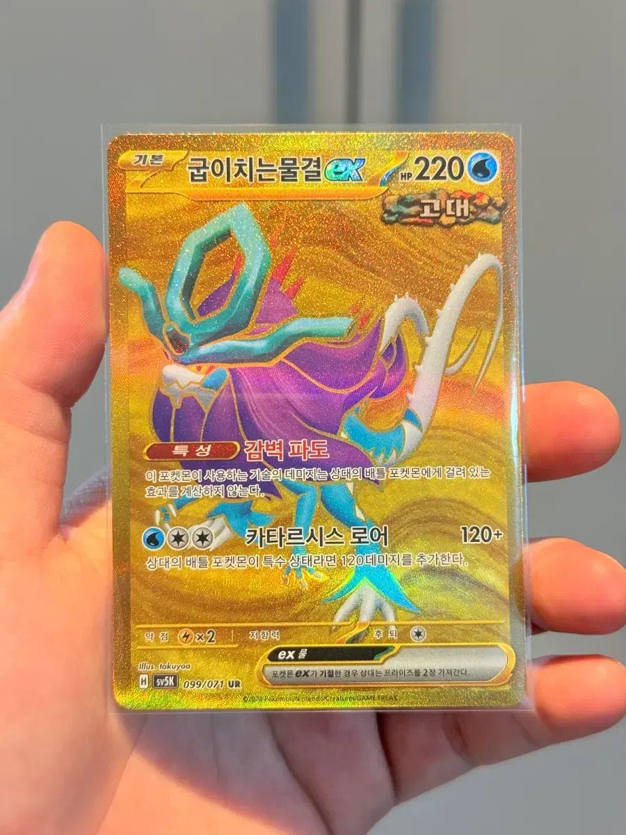 ポケカ ur まとめ売り ポケモンカードまとめ売り SAR UR SSR CSR