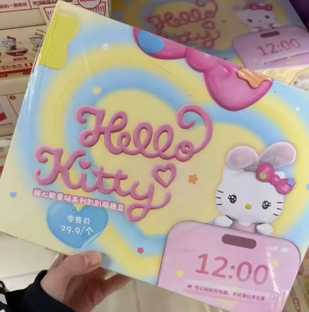 全12個) サンリオ ハイパーフルセット ハローキティ クロミ マイメロディ