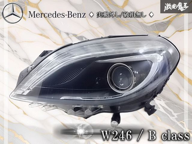 【実動外し//破損無し】ベンツ 純正 W246 Bクラス 前期 HID ヘッドライト ヘッドランプ 左 左側 助手席側 右ハンドル A 246 820 73 61 棚