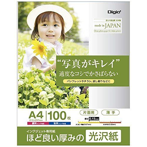 新品 インクジェット/デジカメ光沢紙 JPPS-A4S-100 A4/100枚