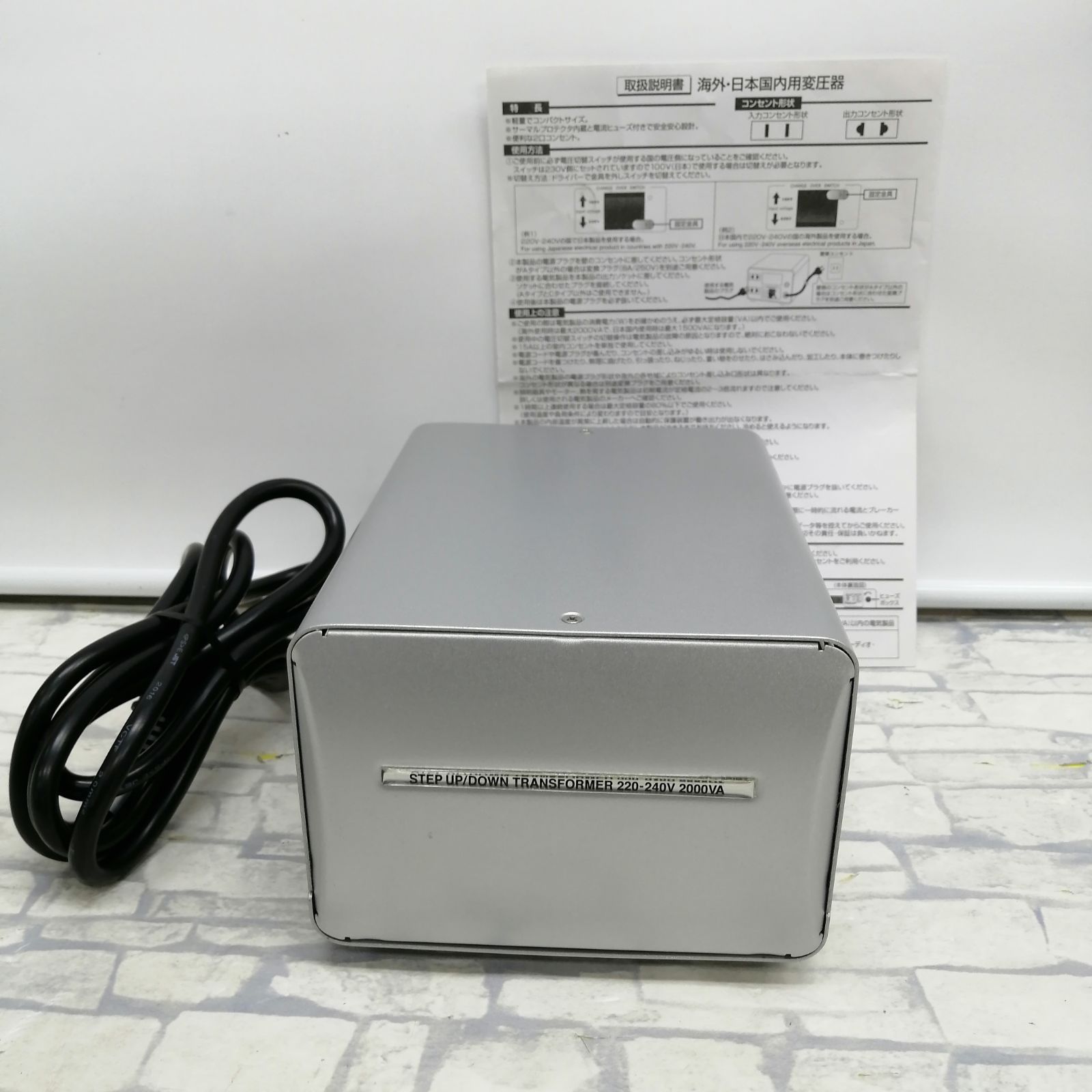 変圧器 カシムラ TTS-151C STEP UP/DOWN TRANSFORMER 【トラベルセット