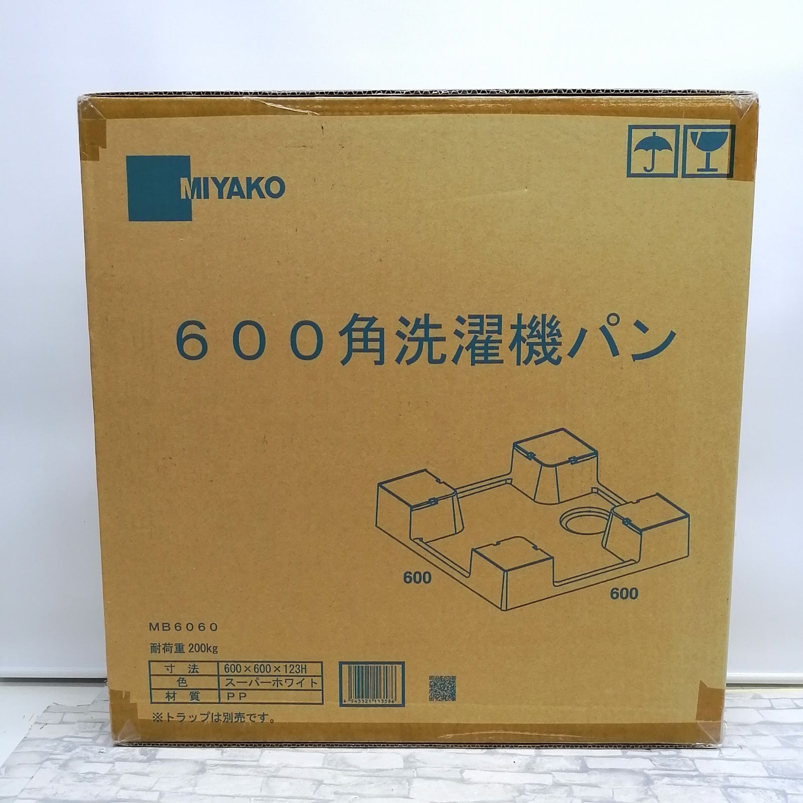 【新品】ミヤコ 角洗濯機パン MB6060 600×600 M2092-hkky4