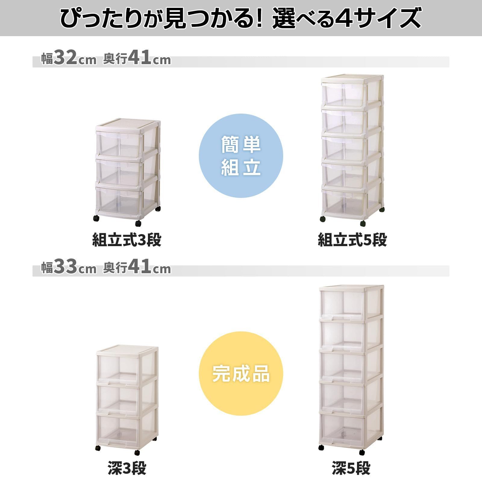 天馬 fits ケース 天馬 収納ケース 3段 チェスト 3段 天馬 の人気商品