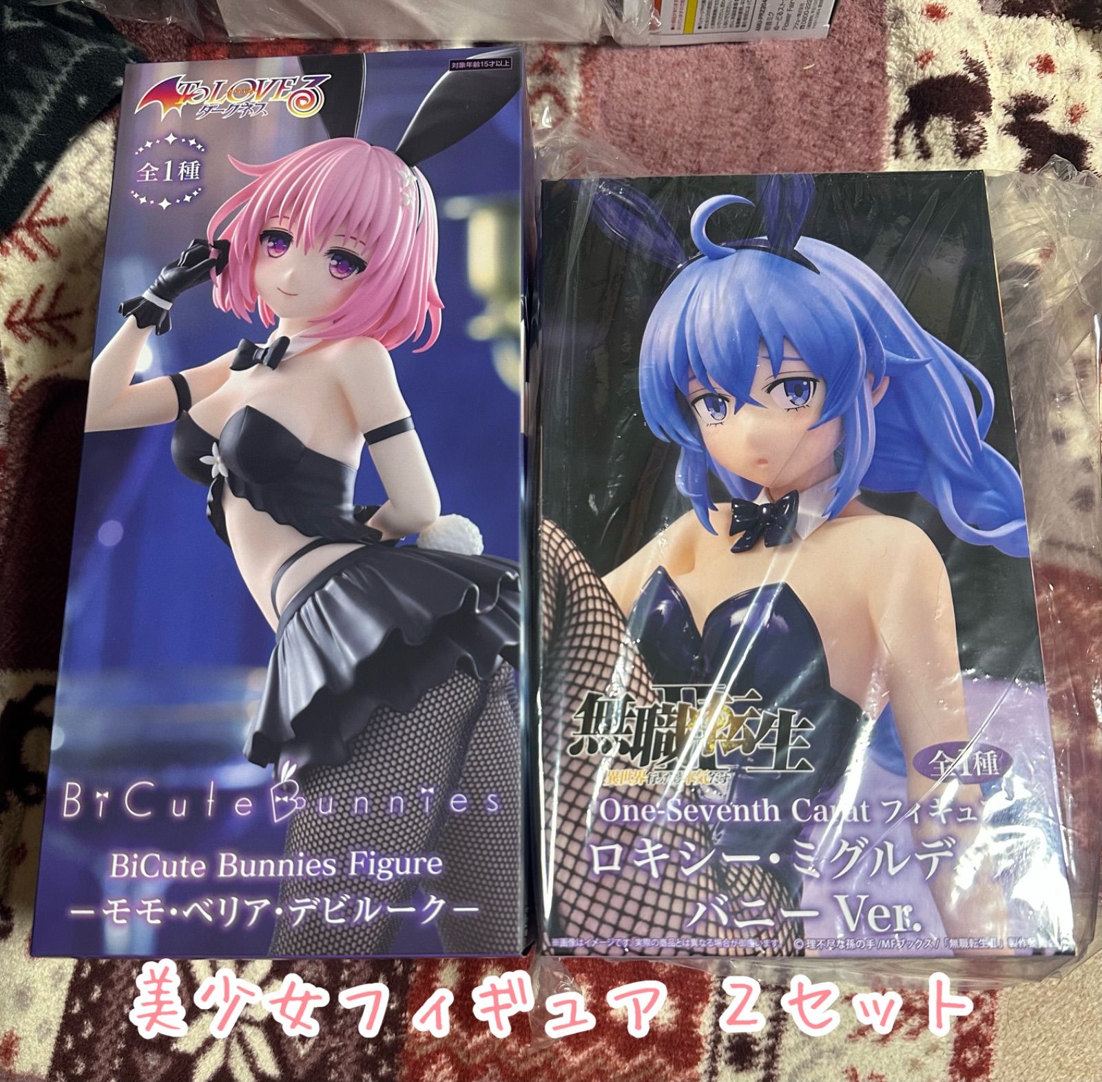 美少女系フィギュア 2体セット - メルカリ