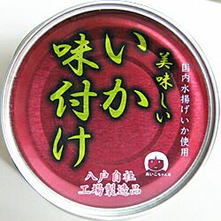 あいこちゃん イカ 味付け 135g 【２４缶セット】