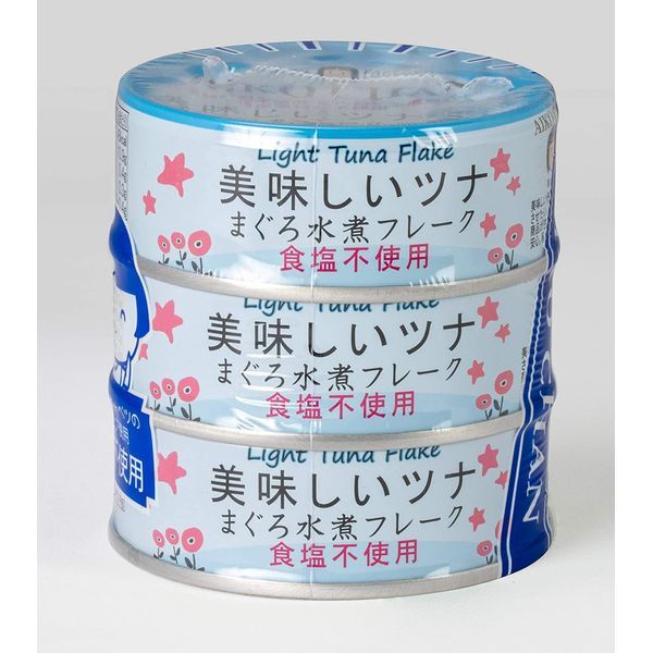 美味しい ツナ 水煮フレーク食塩不使用 3缶パック 【24セット】